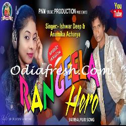 Rangeela Hero - Sambalpuri Song